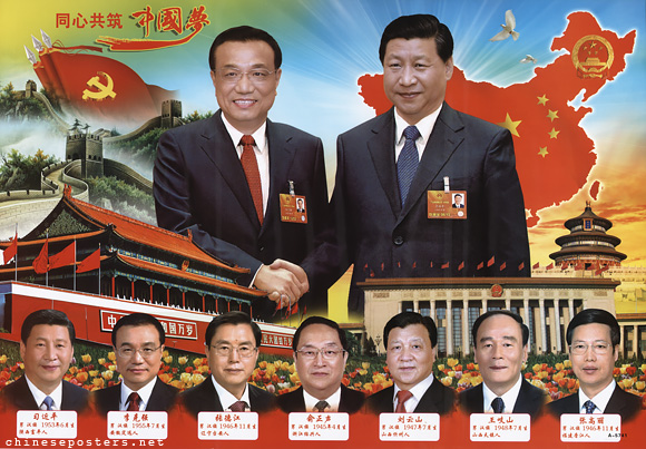 Together and with one heart build the Chinese Dream, 2010s