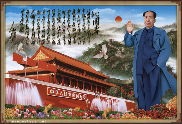 Qinyuan Spring; Mao Zedong