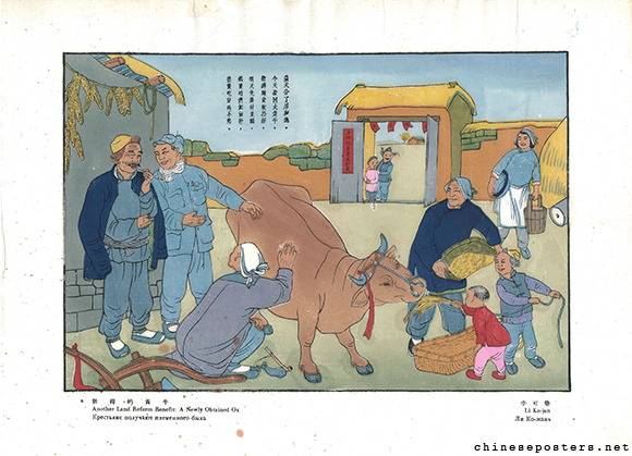 Another Land Reform Benefit: A Newly Obtained Ox