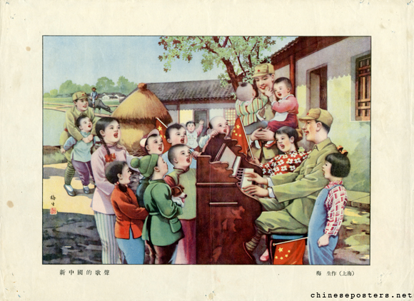 New China's singing