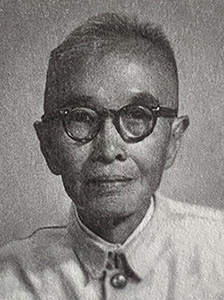 He Yimei