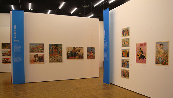 Exhibition in the Kunsthal, Rotterdam, 2008