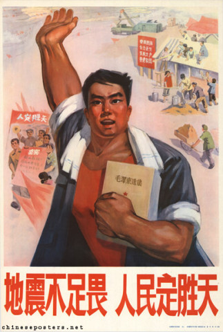 Earthquakes don't frighten us, the people will surely vanquish nature