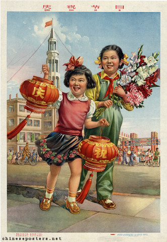 Celebrate the festival