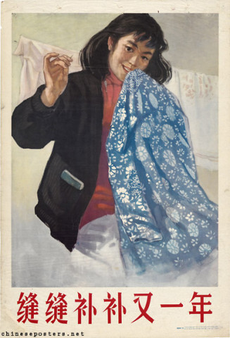 Sewing and mending for another year