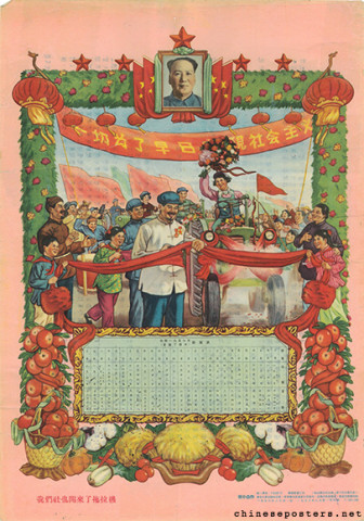 Our commune also put a tractor in operation