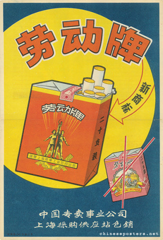 Labor brand