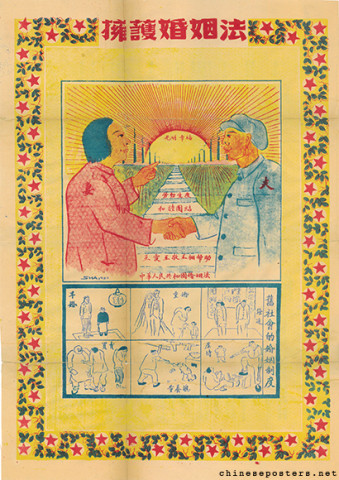 Support the marriage law