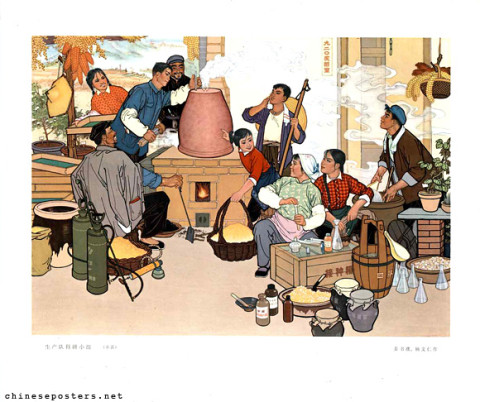 The production brigade's small group for scientific research