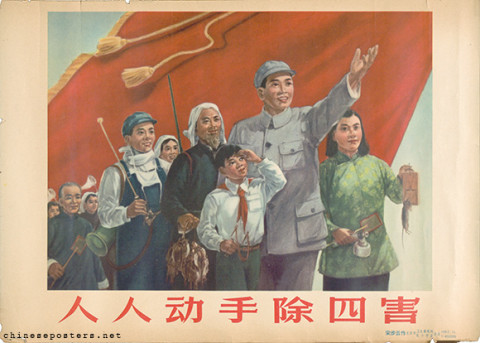 Everybody must get to work to eliminate the Four Pests