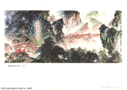 Hack a thoroughfare going up between the rosy clouds (Chinese painting)