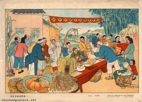 Exhibition of fine agricultural varieties