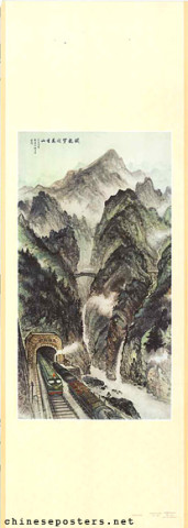The iron dragon passes through endless mountain ranges