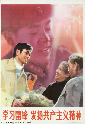 Learn from Lei Feng to develop the communist spirit