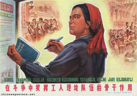 In the midst of struggle, give full play to the core role of the workers theory troops