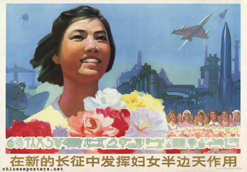 In the new Long March, give full play to women holding up half the sky