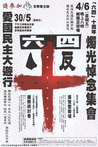 Redress June 4th