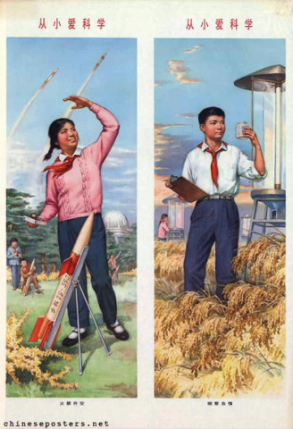 Love science from a young age