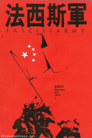 Fascist army - Democracy and liberty?