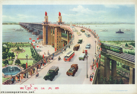 The Yangzi River Bridge at Nanking