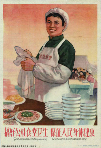 Do a good job in the commune dining hall’s hygiene - ensure the people’s good health