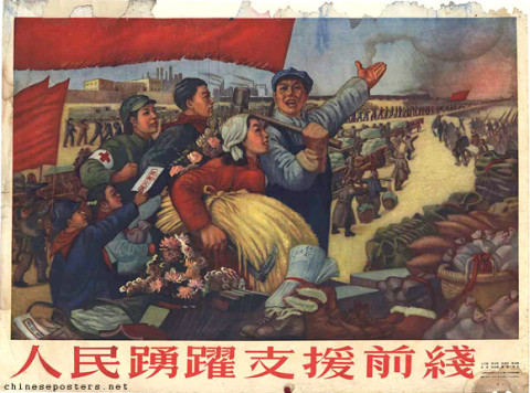 The people enthusiastically support the frontline