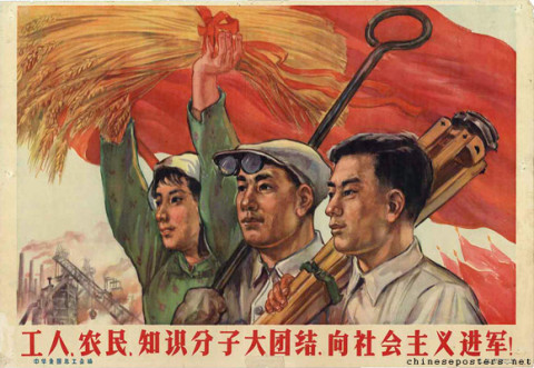 Workers, peasants and intellectuals fully unite and march toward socialism!