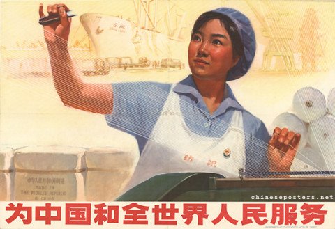 Serving the people of China and the whole world