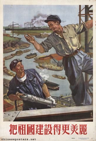 Make the motherland even more beautiful