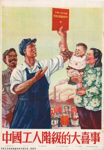 A matter of great joy for the Chinese working class