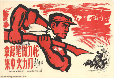 Pick up the pen as weapon and concentrate fire to fight Liu and Deng