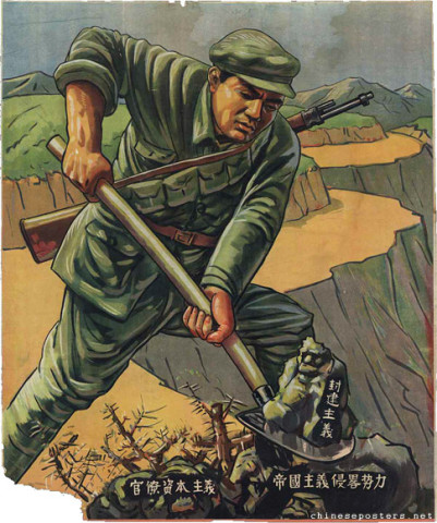 Feudalism, bureaucratic capitalism, imperialist invasion forces