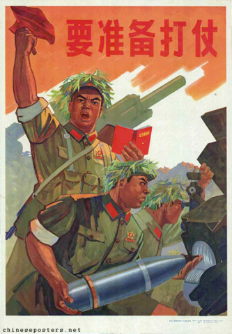 We must prepare for war