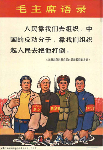 Quotation of Chairman Mao