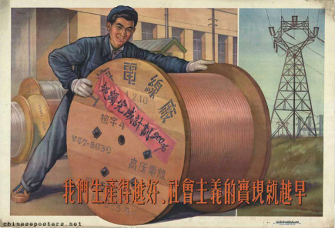 The better we produce, the sooner socialism will be realized