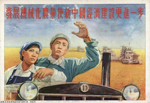 The development of agricultural mechanization has made new China's economic construction advance even more