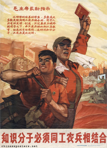 Intellectuals must unite with fellow workers, peasants and soldiers