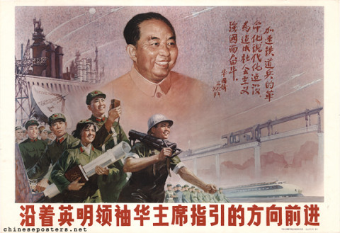 Forge ahead in the direction guided by the wise leader Chairman Hua