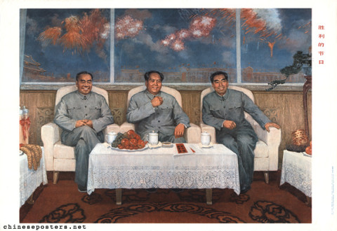 Victory festival