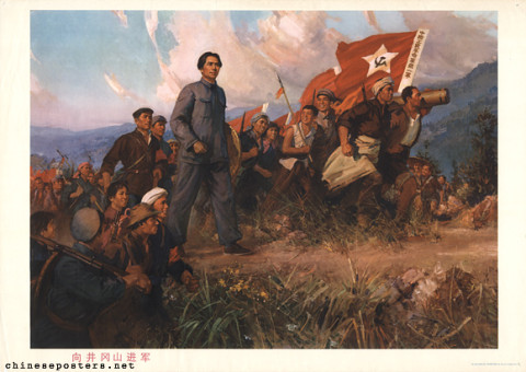 Marching towards Jinggangshan