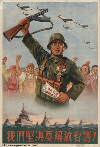 We resolutely want to liberate Taiwan!