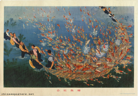 The commune's fish pond