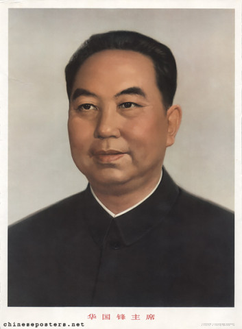 Chairman Hua Guofeng