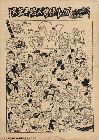 The Literature and Arts Black Line's crowd of clowns