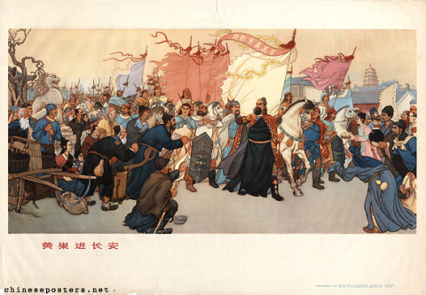 Huang Chao advances into Chang'an