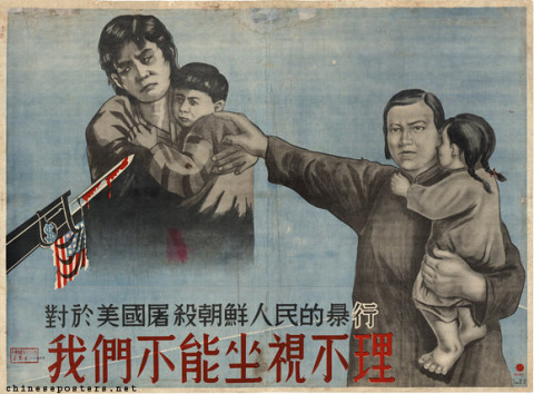 Regarding the atrocity of the United States slaughtering the Korean people, we cannot sit idly by