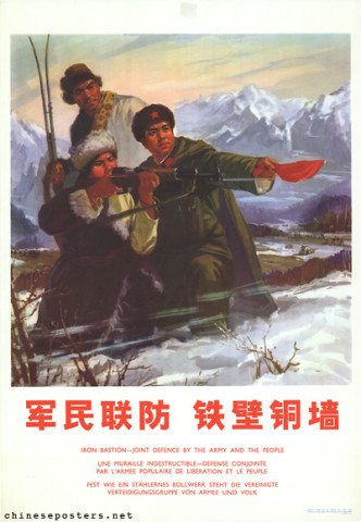Iron bastion - joint defence by the army and the people