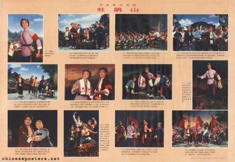 Revolutionary Modern Beijing Opera - Azalea Mountain