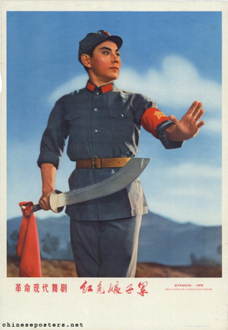 Revolutionary modern ballet - Red Detachment of Women