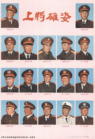 The generals' heroic posture